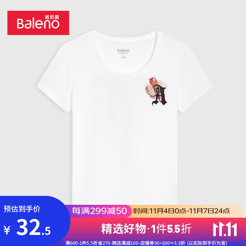 班尼路（Baleno）t恤女花束油墨印花时尚潮流纯棉短袖上衣 01W M高性价比高么？