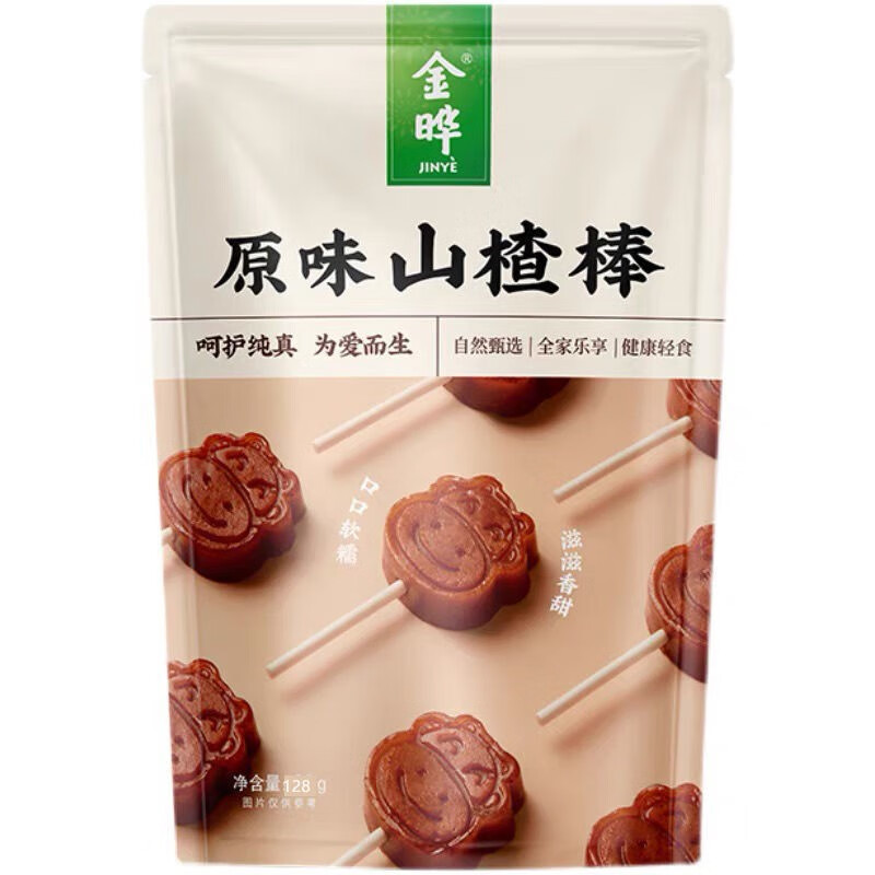 【原味】山楂棒棒糖128g*1包
