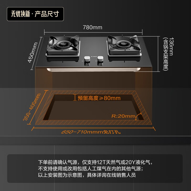 方太燃气灶（天然气）家用嵌入式猛火双灶台灶具 5.0kW*大火力 可调节底盘 以旧换新 JZT-TH27B