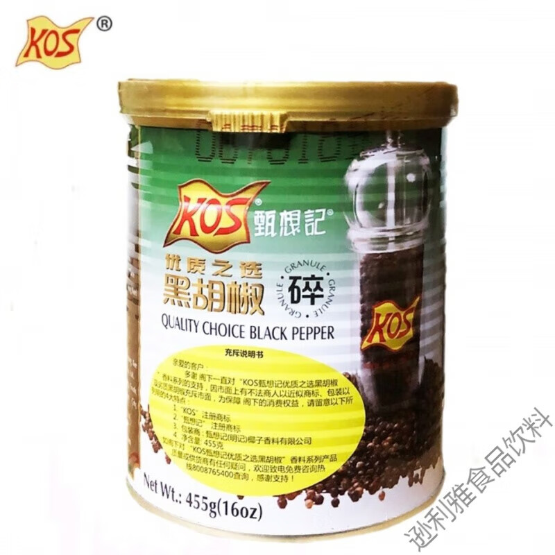 食芳溢kos黑胡椒碎455g 黑椒碎胡椒粒 牛排烧烤披萨调料