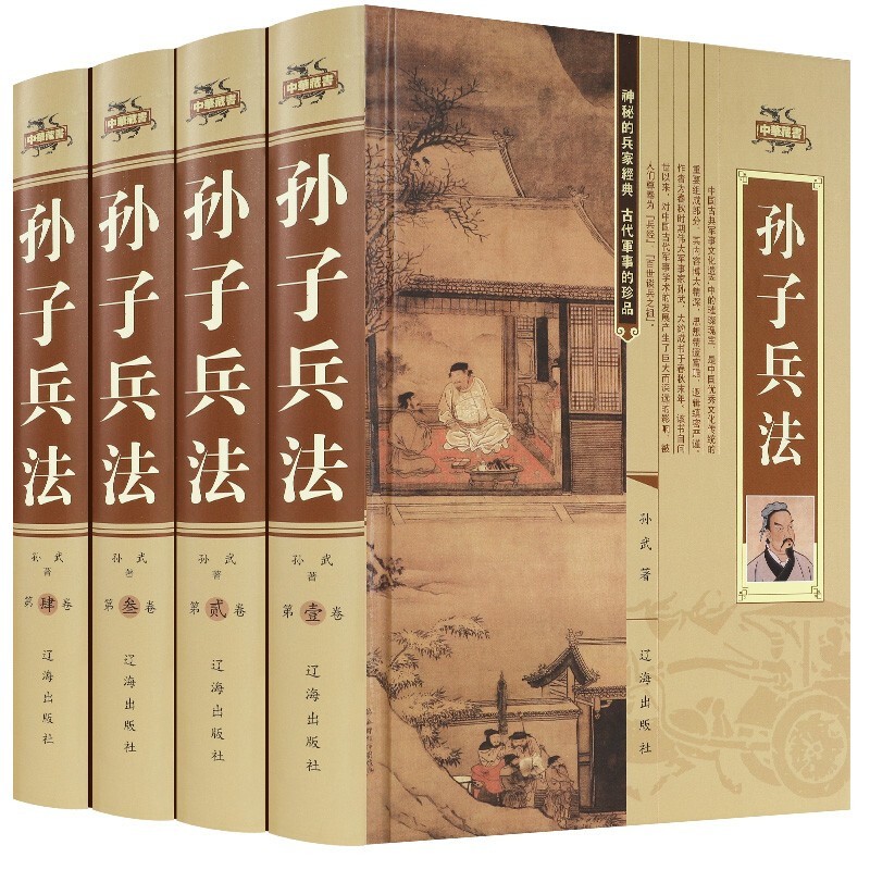 国学普及读物查这个商品的价格走势|国学普及读物价格历史