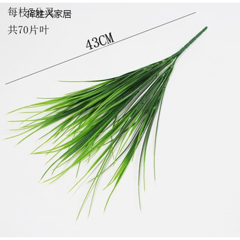 多瑙梦仿真小麦苗仿真秧苗草春草塑料假青草绿植绿草稻苗韭菜稻草花槽 热卖大号单枝高43cm