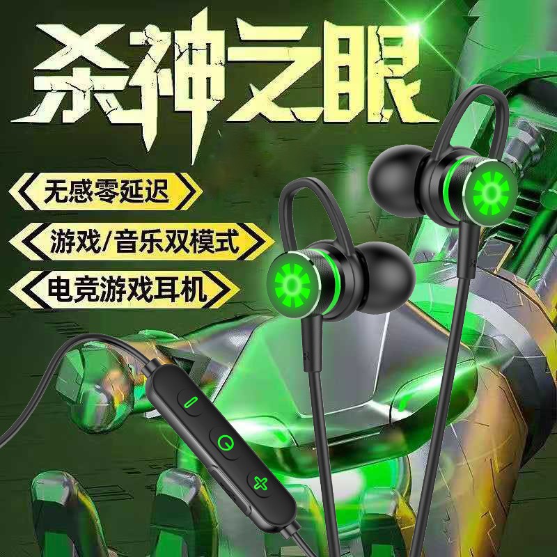 炫引力游戏蓝牙耳机无线小mi12 10s红米note11 9a8适用k60k50k40k30k2