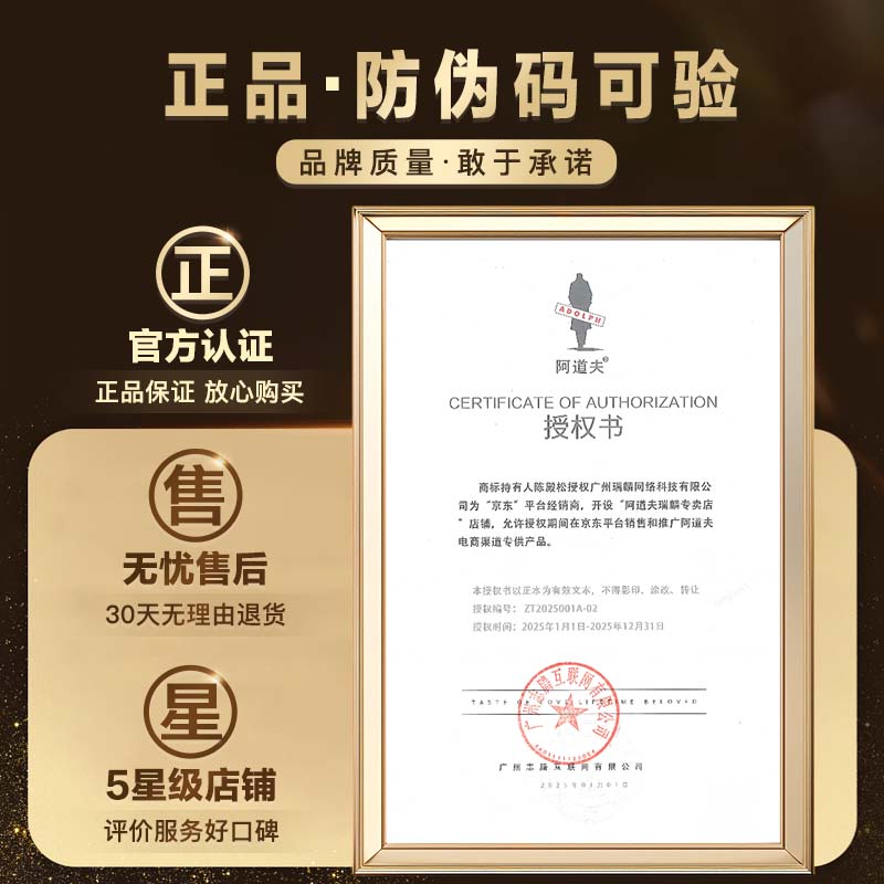 阿道夫植物香氛洗发水沐浴露套装 洗护套装控油去屑洗头膏男女 控油洗发水400ml+洗发水400ml 天然香