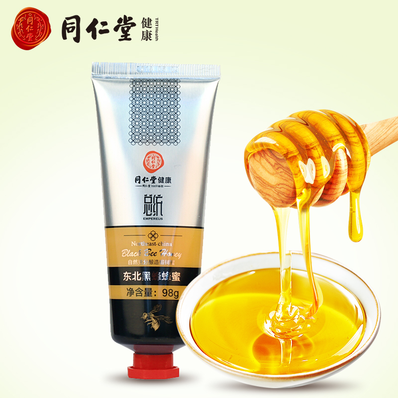 同仁堂保健蜂产品价格历史走势及评测推荐