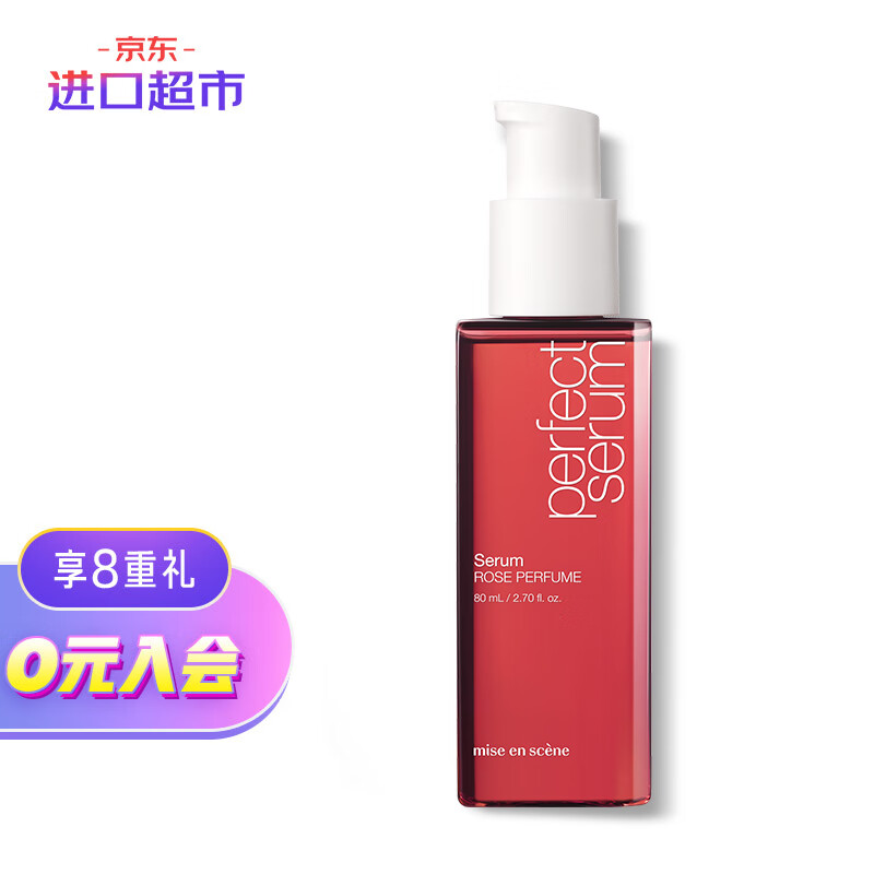 查询润发低价软件|润发价格历史