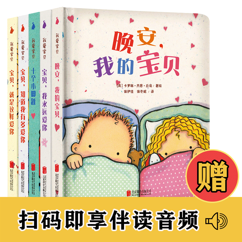 尚童儿童绘本：愉悦、全面的阅读体验|京东儿童绘本价格走势图哪里看
