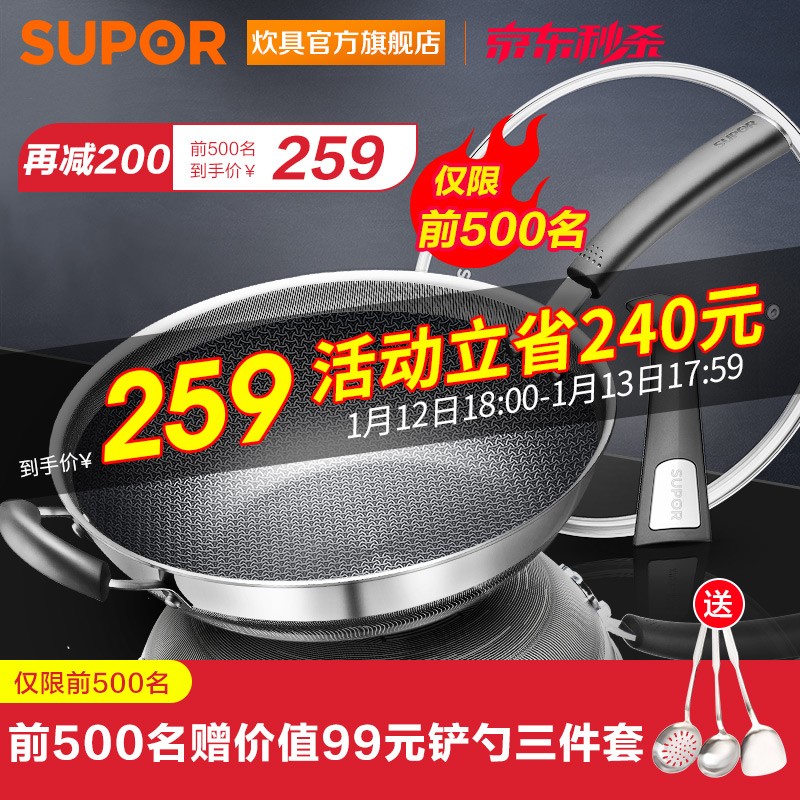 京东家具日用 2021-01-13 - 第20张 | 最新购物优惠券 京东家具日用 2021-01-13 - 第20张 | 最新购物优惠券