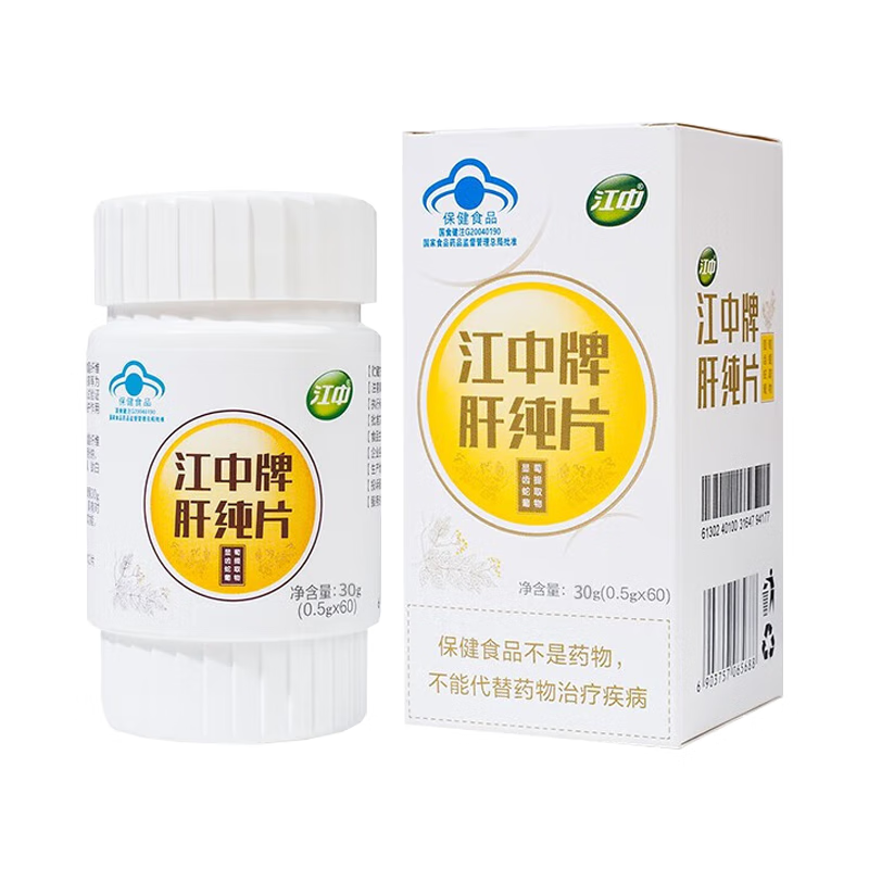 江中牌肝纯片辅助保护化学性肝损伤 成人加班熬夜解烟酒男士酒后喝酒