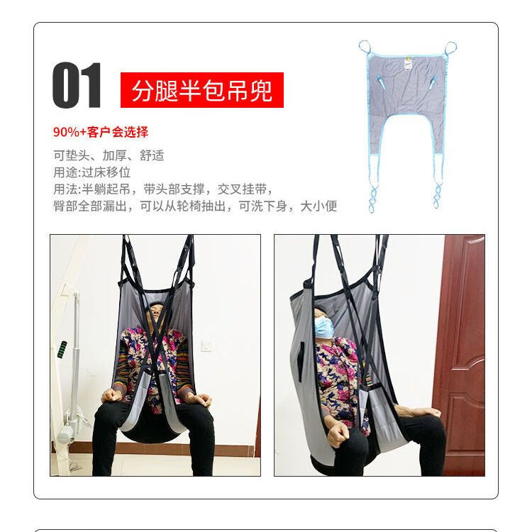 护理吊机老人移位机残疾人偏瘫病人移位医用瘫痪病人升降吊机 高端