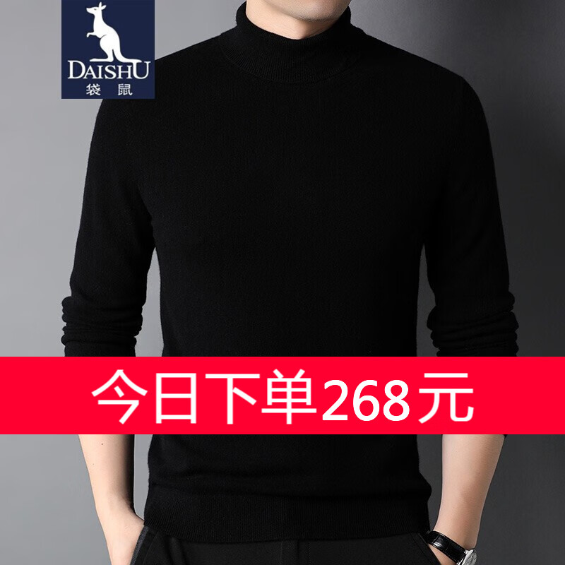 京东羊绒衫价格走势怎么看|羊绒衫价格比较