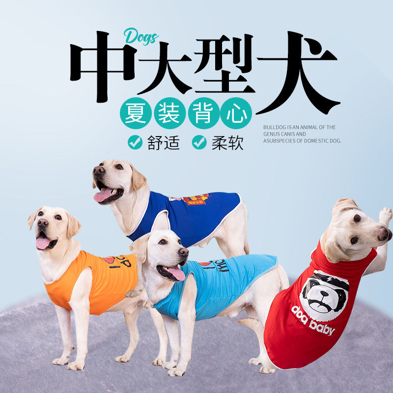 中型大型犬萨摩耶柴犬金毛拉布拉多 熊背心 红色 3xl 胸围60背长45