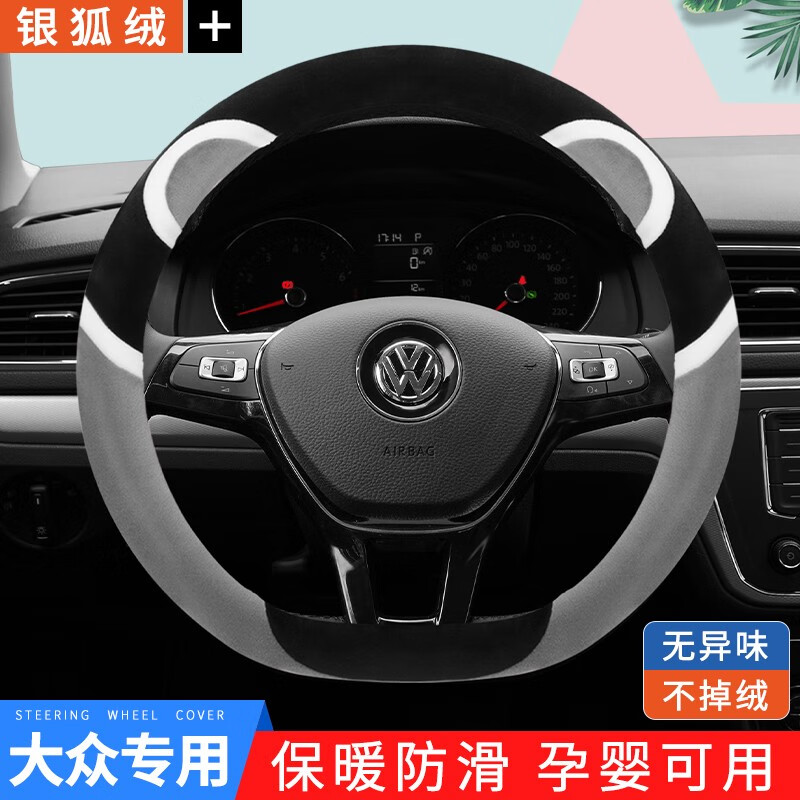 如何查询方向盘套历史价格|方向盘套价格走势图