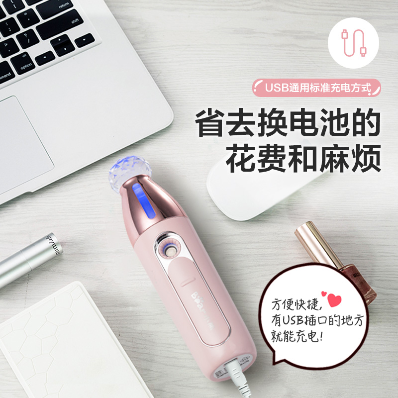 小熊（Bear）便携式迷你手持补水仪 纳米喷雾脸部保湿美容仪 BSY-A20C1