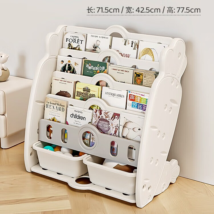 babyviva儿童书架收纳架一体宝宝绘本架落地书柜置物架玩具收纳柜小型家用 萝卜书架【白色5层收纳盒款】