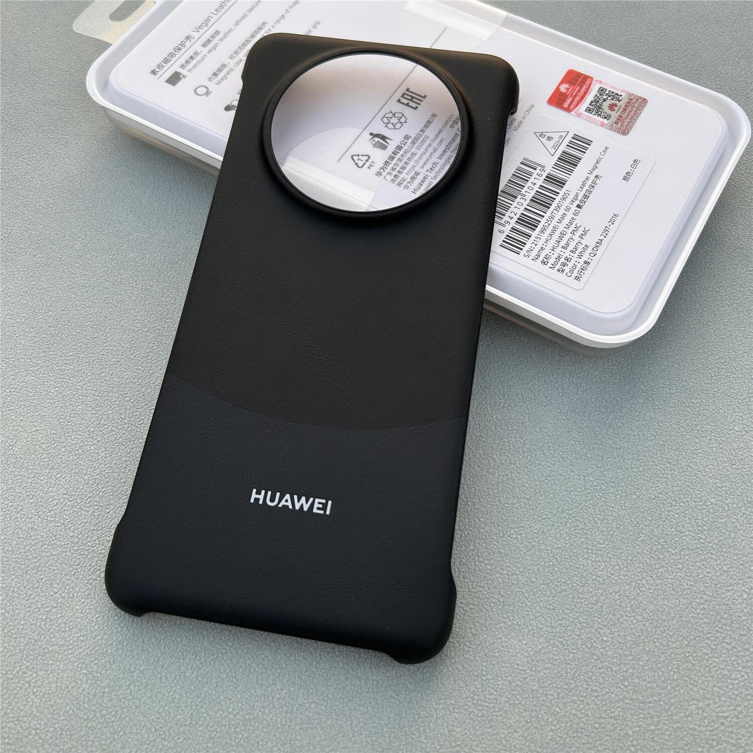 华为mate60pro原装手机壳素皮磁吸新款mate60矽胶保护壳无边框met 素皮磁吸壳黑色原封盒装-赠送钢 华为Mate60