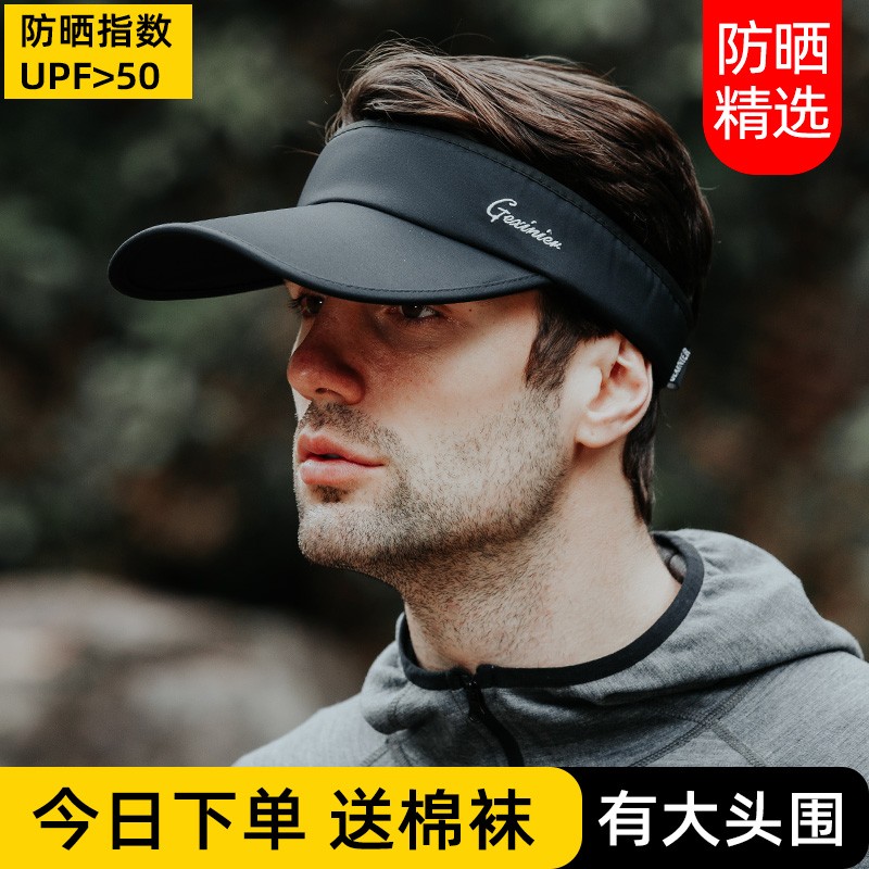 京东遮阳帽价格走势图哪里看|遮阳帽价格比较