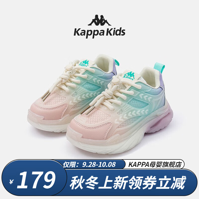 Kappa Kids卡帕儿童鞋老爹鞋女童2023秋季新款软底防滑女孩运动休闲鞋 紫色|单鞋|四季可穿 34码 内长21.8适合脚长20.8属于什么档次？