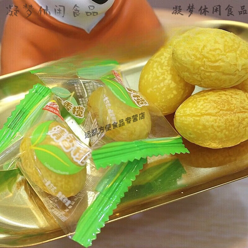 食懷綠度山莊【獨立包裝】九制黃金橄欖甘草橄欖果脯清香蜜餞潮汕特產(chǎn) 黃橄欖獨立小包500g