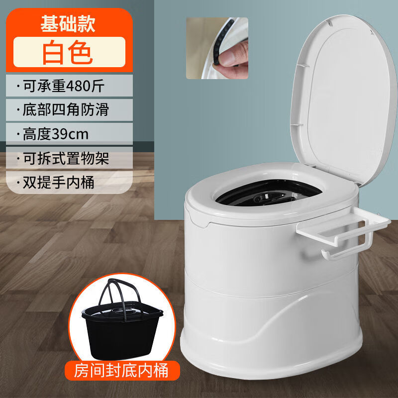 坐便器老人可移动马桶孕妇残疾人老年人塑料坐便椅家用便携式痰盂