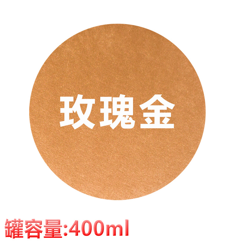 适用色自喷漆手摇喷漆不掉色黄金色漆镀金闪光金古铜色金属漆 玫瑰金