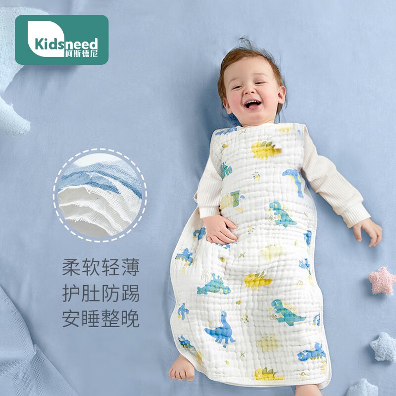 如何知道京东婴童睡袋抱被历史价格|婴童睡袋抱被价格走势