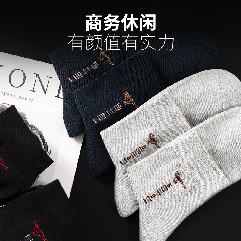 七匹狼袜子男精梳棉春季商务男袜中高筒休闲运动棉袜吸汗透气  精梳棉休闲袜 常规款 6双