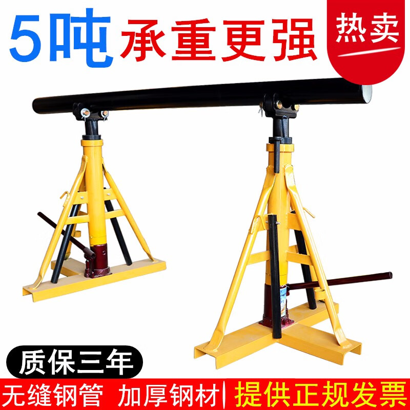 电缆放线架放线支架架子 光钎光缆放线器放线盘 加厚5吨油压放线架