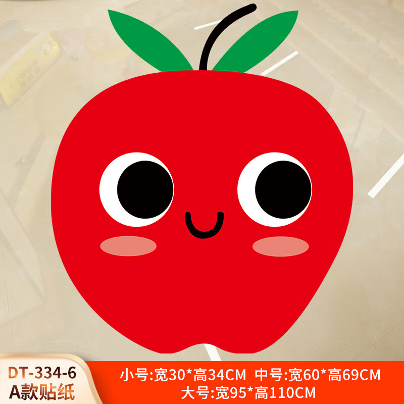 空位卡通水果创意地贴墙面遮丑补洞贴纸卫生间地面瓷砖海报装饰贴耐磨