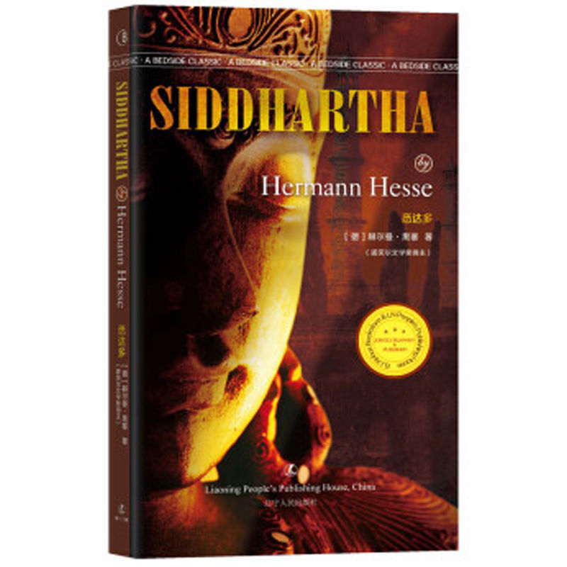 悉达多 德 赫尔曼 黑塞著siddhartha全英文本英语读物 虎窝购