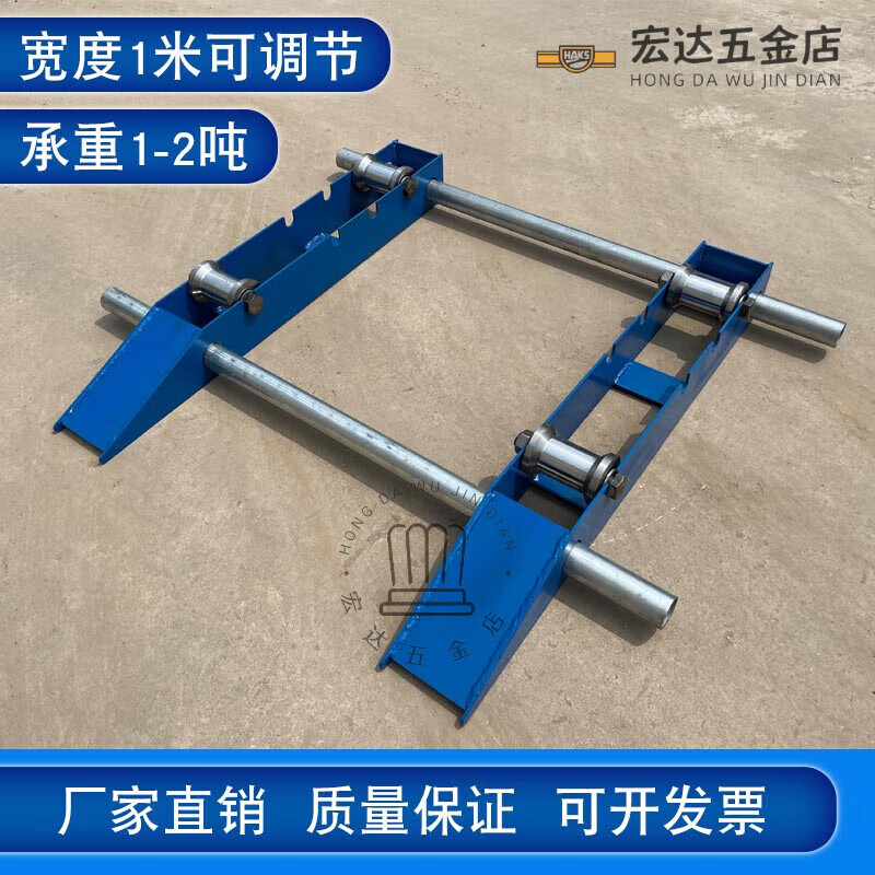 便攜式收放線架小型鋼輪便攜臥式電纜光纜放線神器地牛放線架 承重1-2噸收放線架1米寬