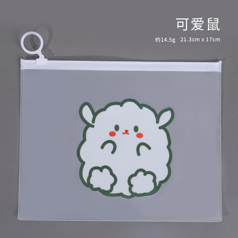 可爱卡通文件袋 简约少女心指环拉链袋学生多功能收纳档案袋 可爱 *17