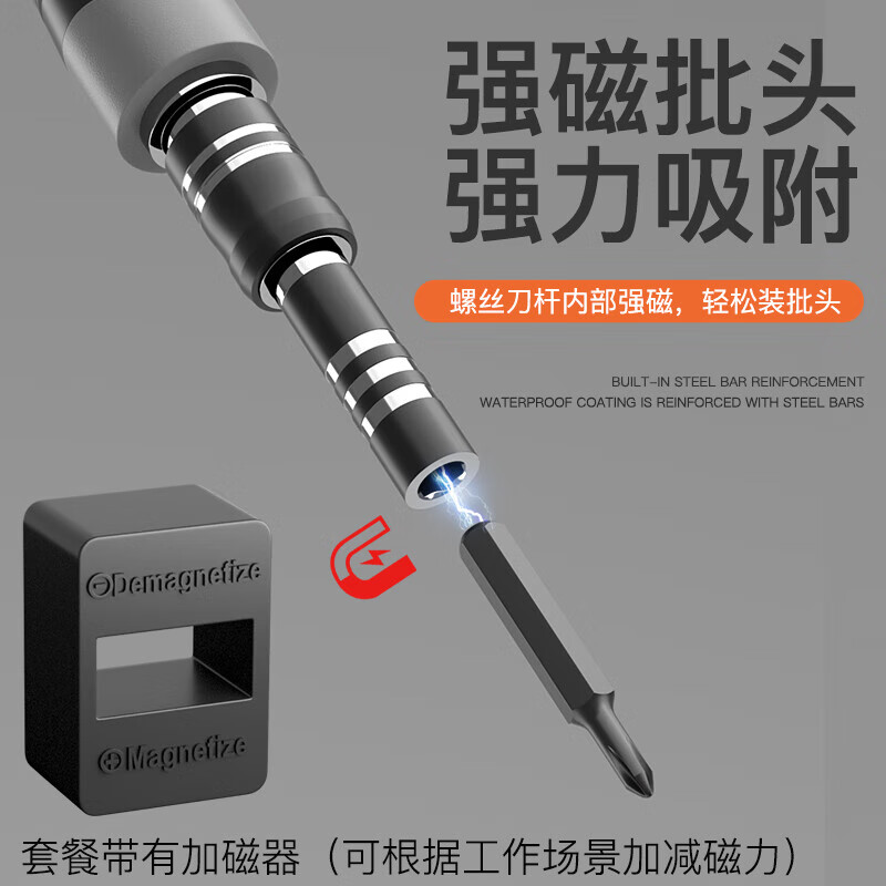 艾瑞泽 螺丝刀全套六角梅花螺丝批套装拆机家用维修螺丝刀工具 【全能款】107合1