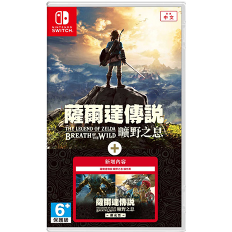 任天堂（Nintendo） Switch游戏卡带 海外版主机通用版 Switch游 塞尔达荒野之息+全DLC版 中文