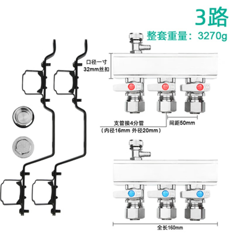 日丰上海日集分水器地暖家用三路超大流量丰全套热全铜一体12路 3路大