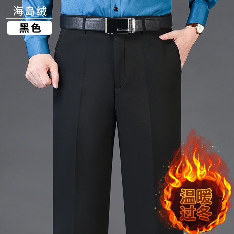 西裤价格走势统计|西裤价格历史