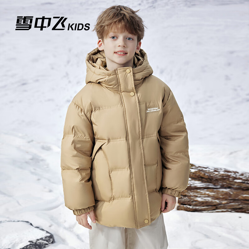 雪中飞童装儿童羽绒服2024新男童中大童冬季保暖外套女童加厚面包羽绒服 深卡其色 130