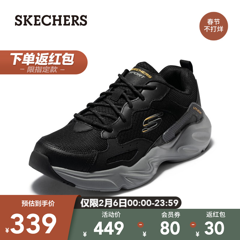 Skechers斯凯奇时尚绑带休闲运动鞋校园鞋复古老爹鞋熊猫鞋237000 黑色/灰色/BKGY 40