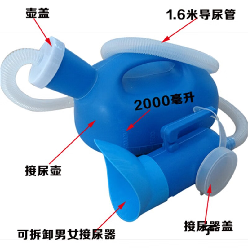 纤雅洁(QianYaJie) 加厚老人大容量尿壶家用带盖夜壶成人小便壶男士卧床接尿器 2000ML白色