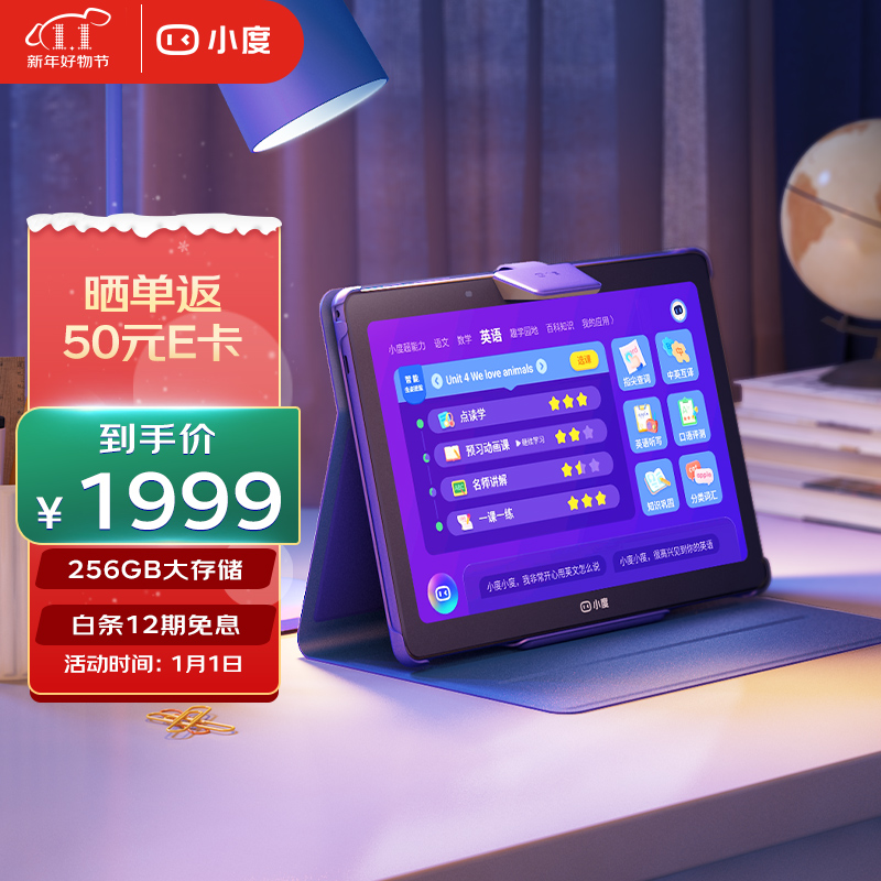 京东数码家电 2022-01-01 - 第25张 | 最新购物优惠券 京东数码家电 2022-01-01 - 第25张 | 最新购物优惠券