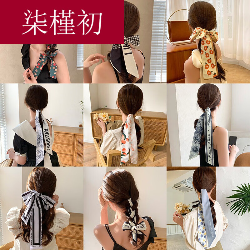 柒槿初 法式丝巾发带女夏季薄款编发丝带绑发头饰仙气头巾扎头发飘带