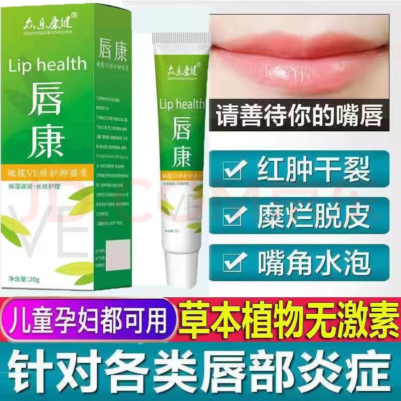 唇膏会过敏吗(唇膏会过期吗一般保质期几年)
