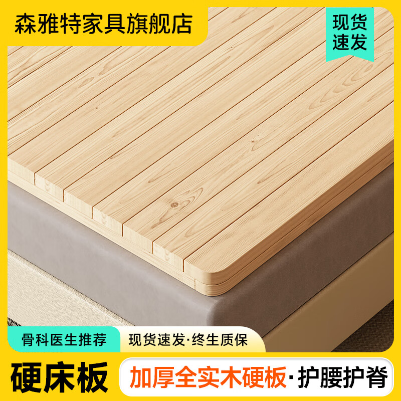 ɭػӲʵľӲ崲Ӳ崲̰崲ƬӲ غ2.0cm 1800*2000169Ԫ