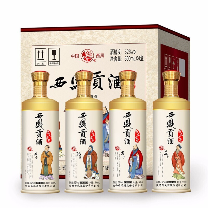 52度西凤贡酒 历史文化 浓香型白酒 节日送礼 500ml*4瓶礼盒装 500ml*4瓶礼盒装