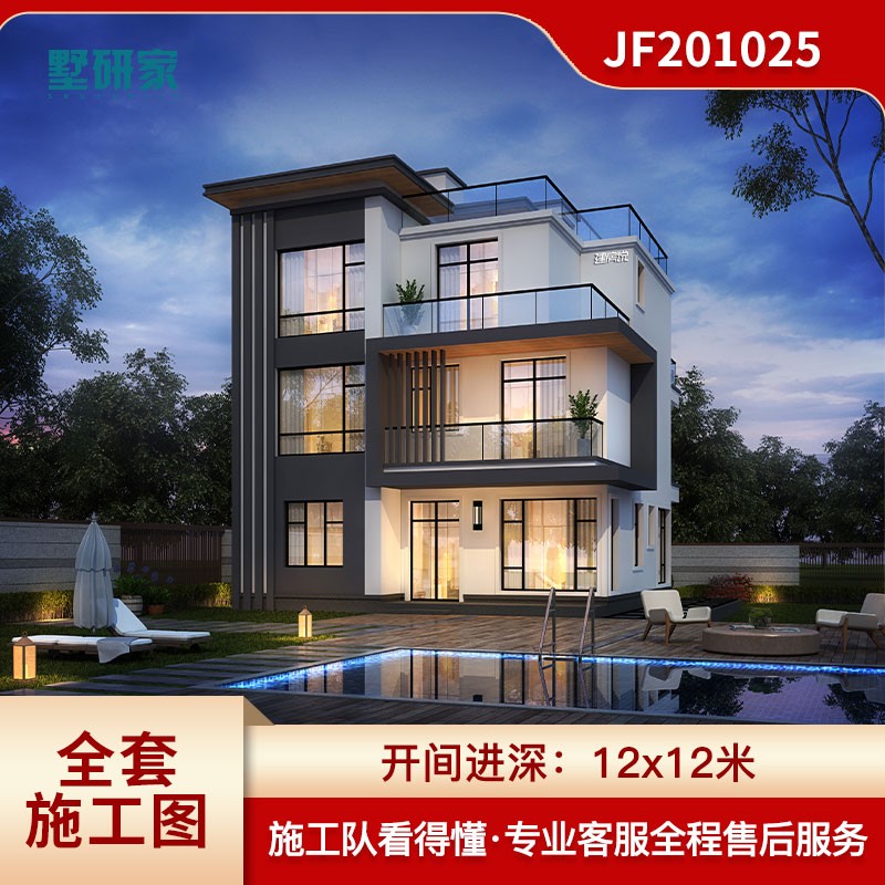 三层现代风格别墅设计图纸乡下新农村自建房设计图全套施工图效果图