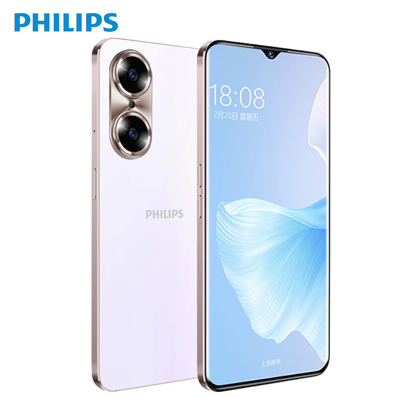 飞利浦（PHILIPS）S15 暮雪白128GB内存超薄八核智能手机百元备用学生老年人手机4G全网通大屏游戏电竞长续航属于什么档次？