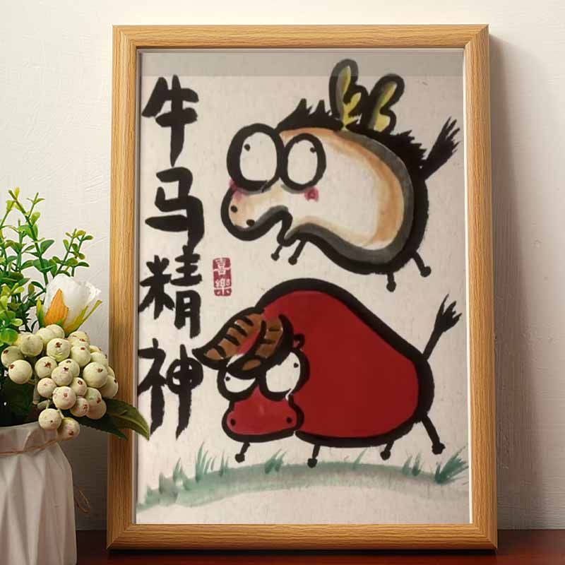 搞笑挂画励志座右铭桌面摆件父节礼物客厅装饰画ins风 牛马精神-mjj 7