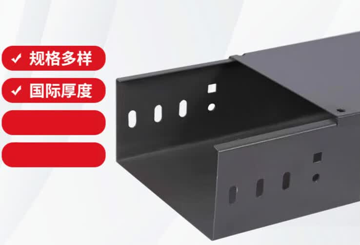hkna镀锌梯形槽式托盘式桥架200x100电线电缆支架玻璃钢铝合金走线架