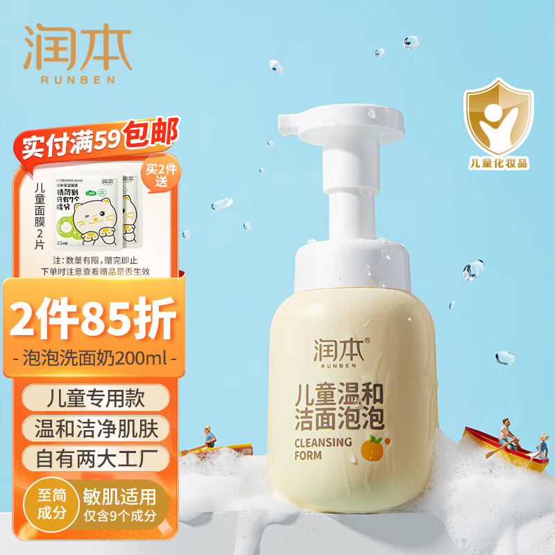 京东历史最低价商品榜 2023-10-18 - 第17张  | 最新购物优惠券