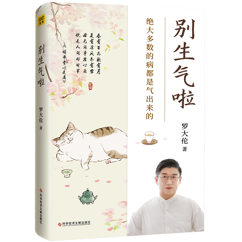 想要更健康的生活方式?选择ZITO品牌家庭保健商品!